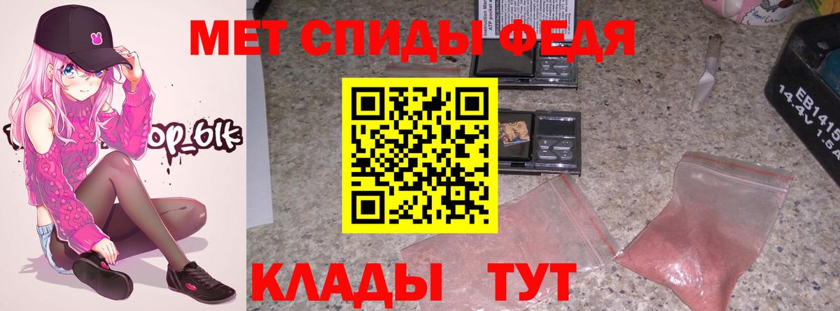 АМФЕТАМИН  АМФЕТАМИН VHQ  Amphetamine  Кинель  Вход с VPN 