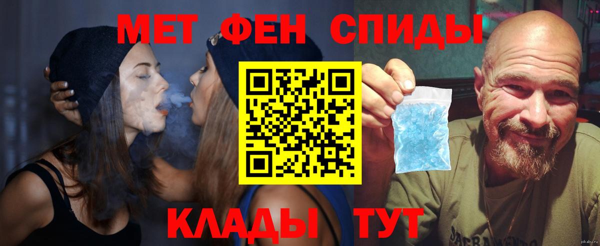 АМФ Розовый Кинель