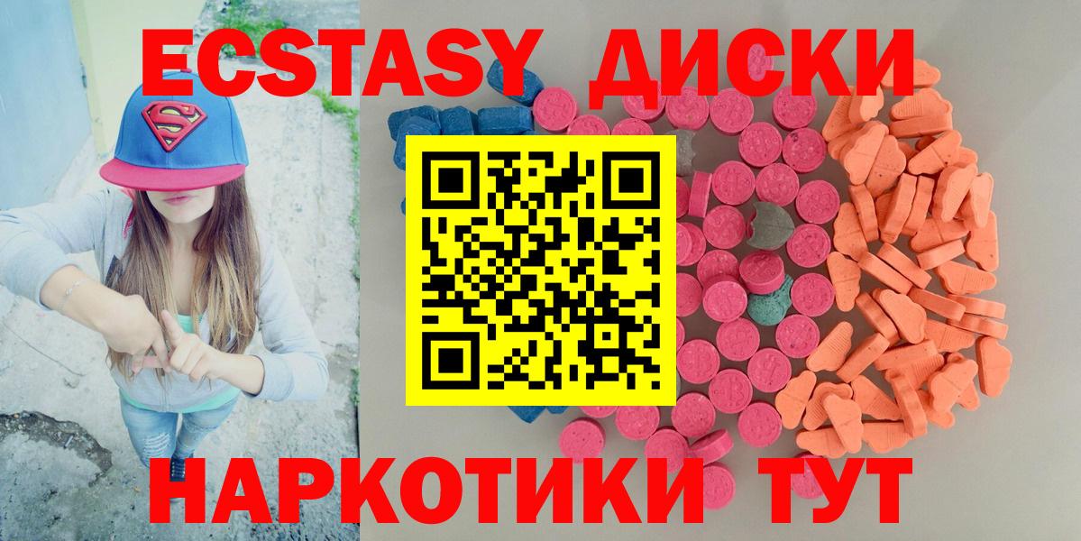 Ecstasy Punisher Кинель