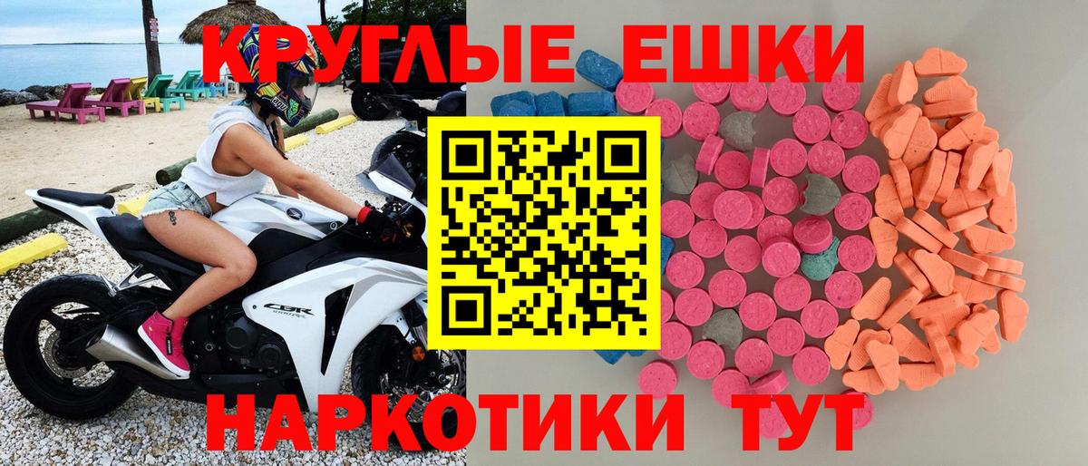 ОМГ ОМГ   Экстази louis Vuitton  купить   Кинель  Вход с VPN  Экстази 250 мг 