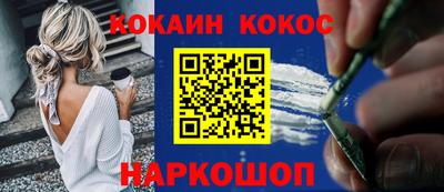 кокс Кимры