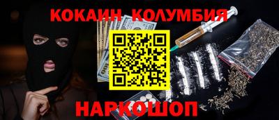 кокс Кимры