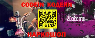 эйфоретик Кингисепп