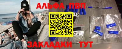 Альфа ПВП Кинель