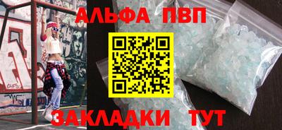 Альфа ПВП Кинель