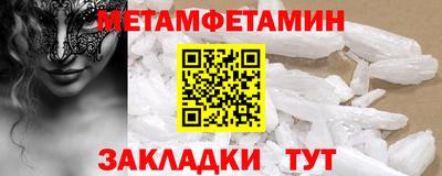 Альфа ПВП Кинель