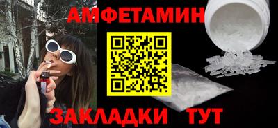 эйфоретик Кингисепп