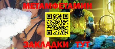 Альфа ПВП Кинель