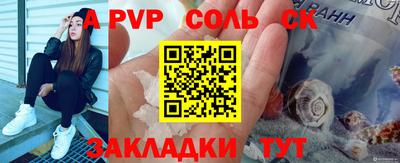 эйфоретик Кингисепп
