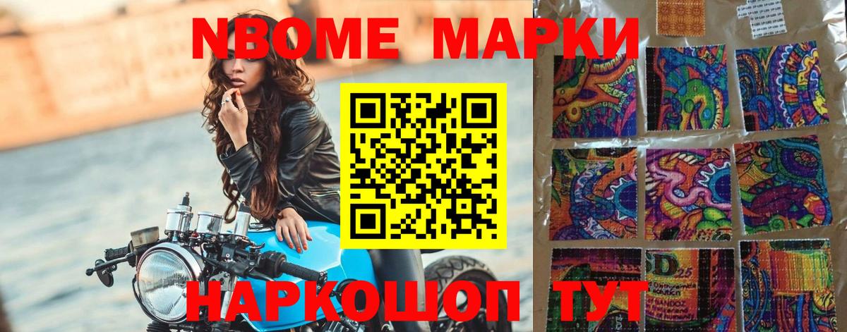 Кинель  LSD-25 экстази кислота  Вход с VPN 