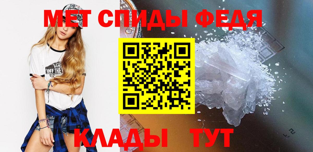 Метамфетамин витя Кинель