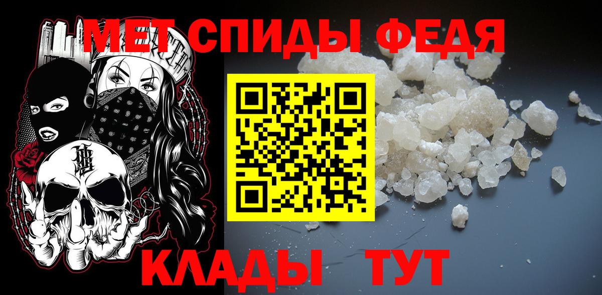 МЕТАМФЕТАМИН Декстрометамфетамин 99.9%  Вход с VPN  Кинель  МЕТАМФЕТАМИН Декстрометамфетамин 99.9% 