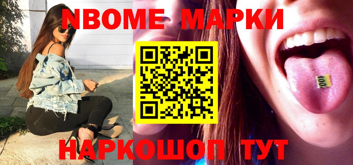 ГАШИШ Кинель