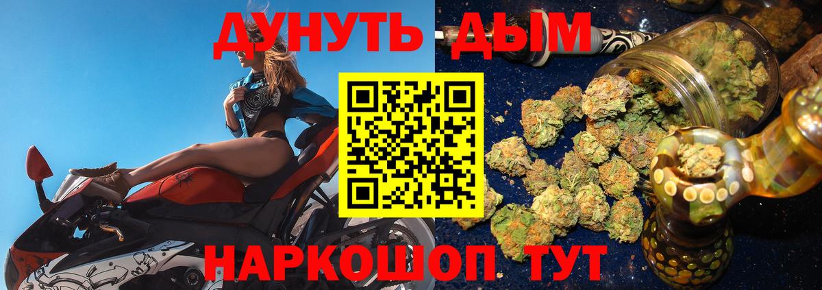 Шишки марихуана гибрид  Вход с VPN  Кинель  Бошки Шишки индика 